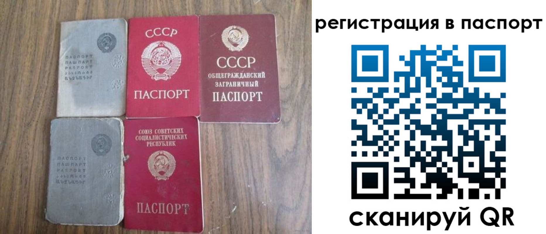 временная регистрация госуслуги в Куйбышеве