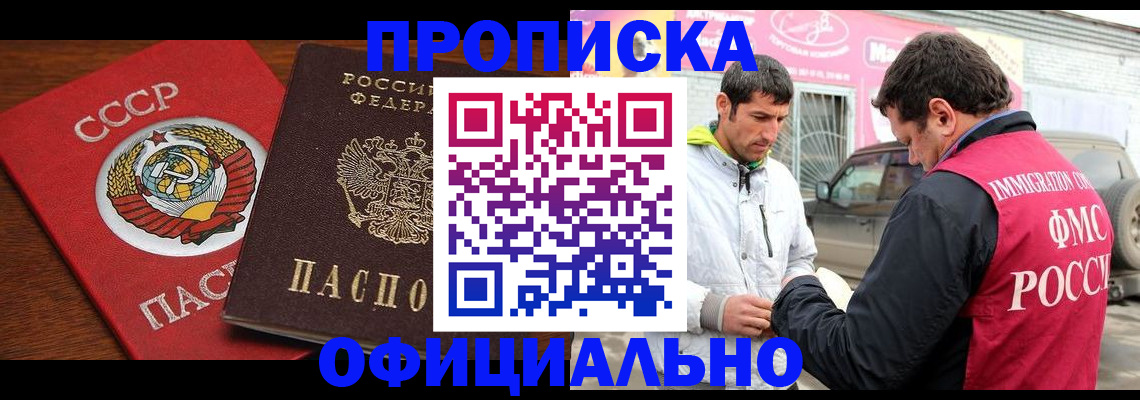 временная регистрация госуслуги в Куйбышеве